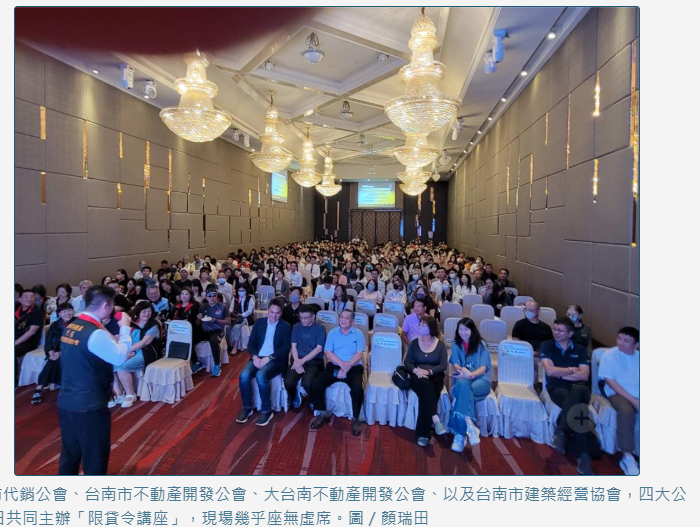  顏炳立：下半年房市沒有激情 呈量縮價緩修格局 