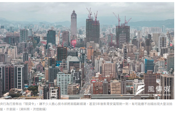 等新青安「斷頭」撿便宜？專家戳破房市...