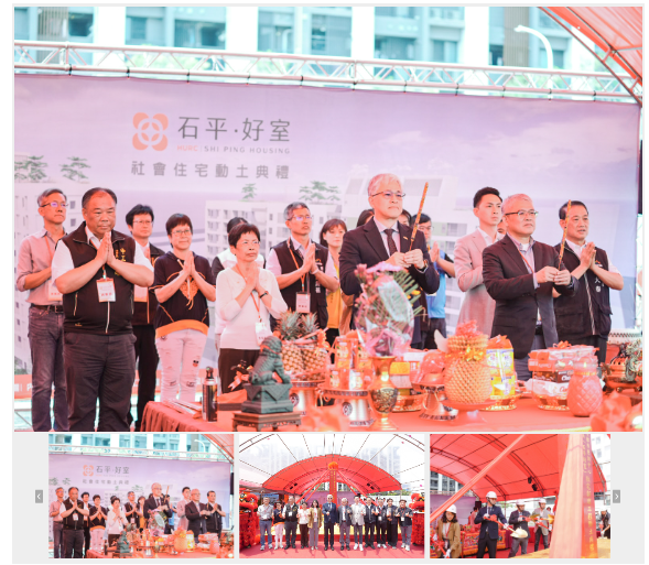 水湳經貿園區再添241戶中央社宅！國...