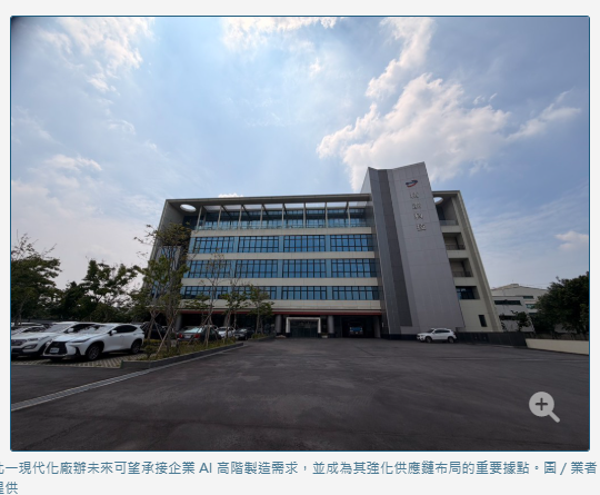 仁寶擬斥資進駐大溪 大桃園工業地產選址價值受關注