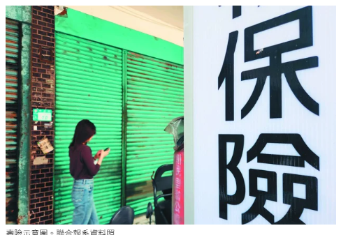 壽險投資海外債要設限了 新規最快8月底上路