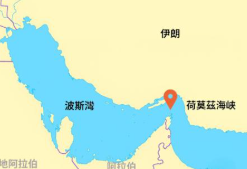 荷莫茲海峽再封鎖 國際油價彈漲逾6%