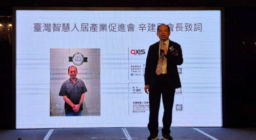 2025淨零論壇聚焦：碳匯布局 × 綠金導流 × ESG評鑑