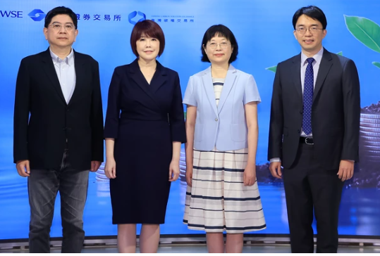 前瞻綠色轉型商機論壇 碳交易新紀元 鏈結國際