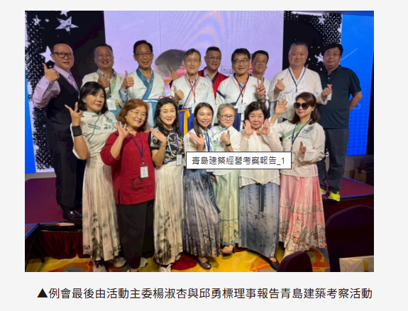  工業不動產正改寫台北版圖——劉學龍點名三大投資關鍵 