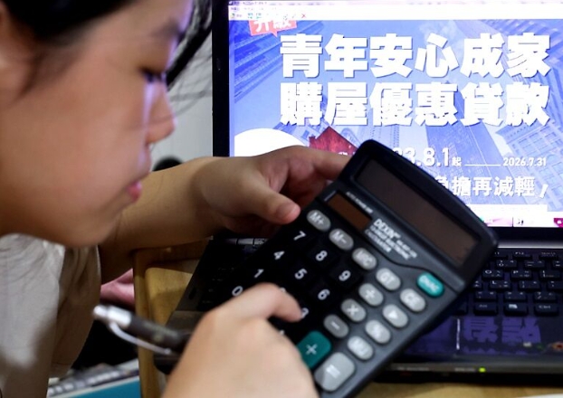  央行：青安貸款不受信用管制規範 