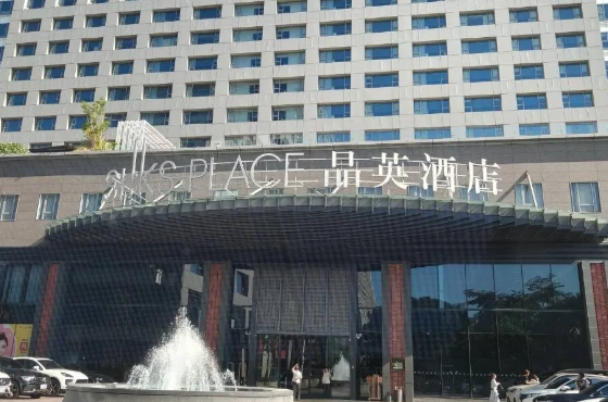 台南市不動產仲介經紀商業同業公會第四屆理事長交接典禮隆重舉行 鄭淵臨接棒領航產業新未來