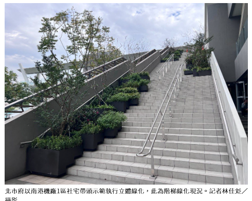 北市社宅未來全面「森林化」 新建案也要比照才能拿建照