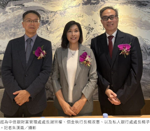 亞灣區業務規模逾1500億 中信銀斥...