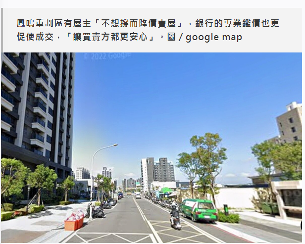  漲太兇！鶯歌房價5字頭「已到頂」？他曝新古屋「撐不住降價賣」 