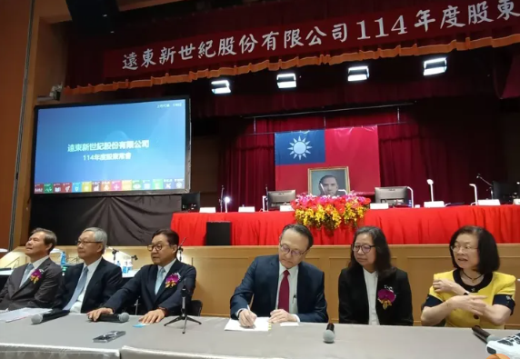  遠東新出售板橋4筆土地　交易總金額逾24億元用途曝光 