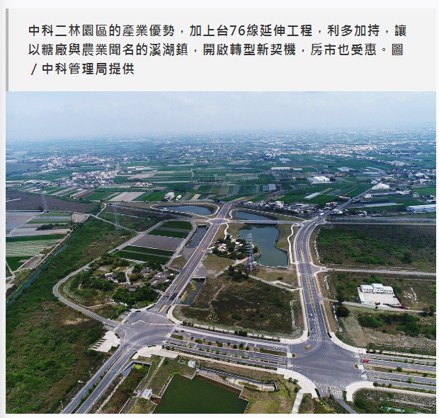  雙重效應發酵　觀光農業小鎮「大翻轉」！房價還有補漲空間？ 