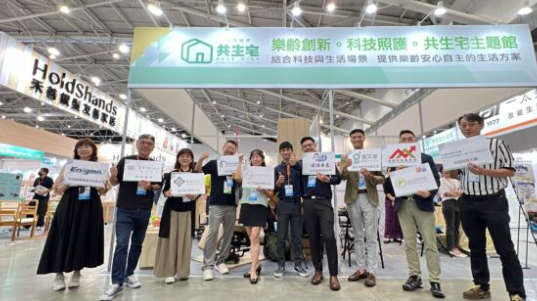  少子化凍房市 老化潮捧紅長照產業與銀髮宅成新寵！ 台灣唯一提供大健康不動產市場多元整合與創新模式的整合平台！ 