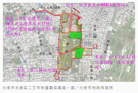  台南永康二王地區市地重劃啟動 基督教墓園有爭議暫緩 