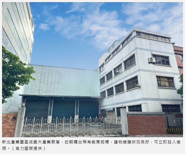 北台最大產業聚落出現！「這區」廠房供給見底 土地單坪破130萬