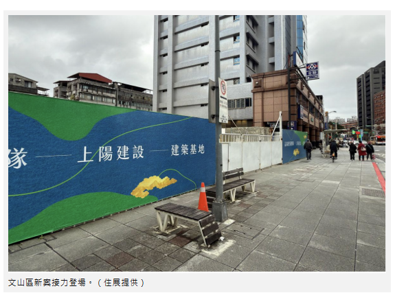 不只元利案熱銷！文山區建案低調「順順賣」 景美、萬隆捷運新案連發