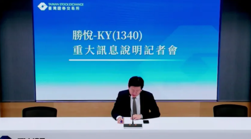  經營28年！「老牌塑膠鞋業」勝悅-KY不堪市場低迷...宣布關廠 