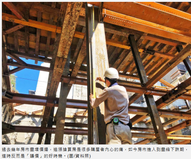  房市冷到發痛！專家：現在不議價才是真正的虧 