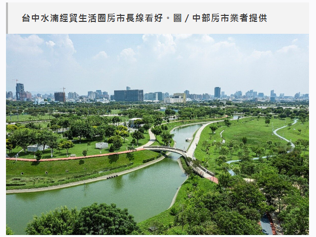  台中這區域不怕房市低迷？「單價差距20萬」吸多元購屋客群！ 