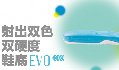  勝悅關廠 要轉型旅館業 