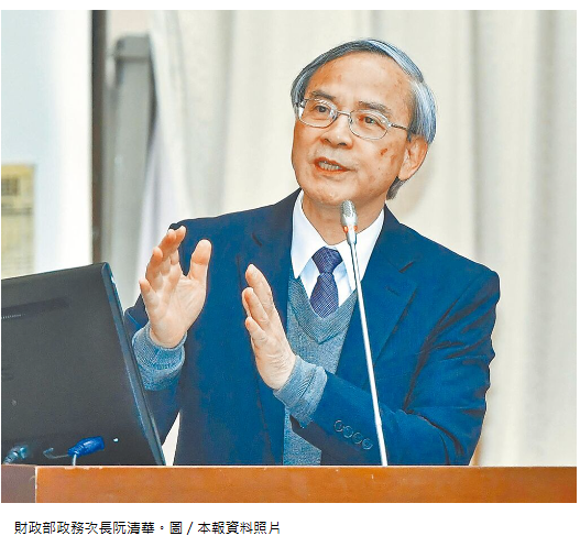  新青安2.0 阮清華：明年將公布 