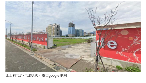  新壽為何無條件放手？專家：打輸沒土地 打贏沒時間 