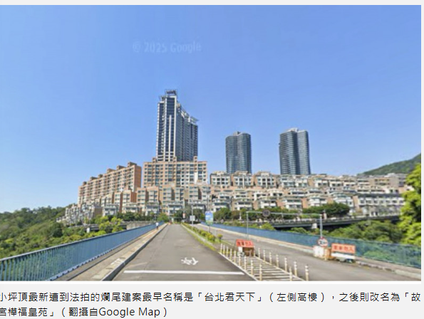  小坪頂爛尾樓再加1 28層樓建案一拍底價84.63億 
