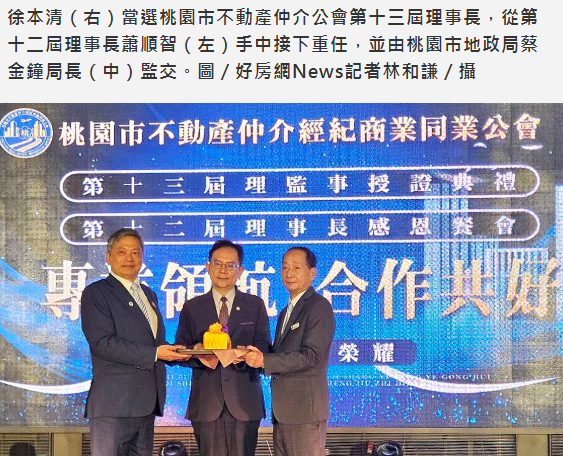 人口爆發+重大建設　桃園產官皆認定：全台房市最旺「在桃園」