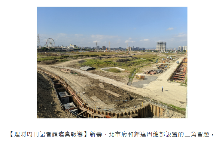  輝達總部案塵埃落定 北士科房市有三利多 