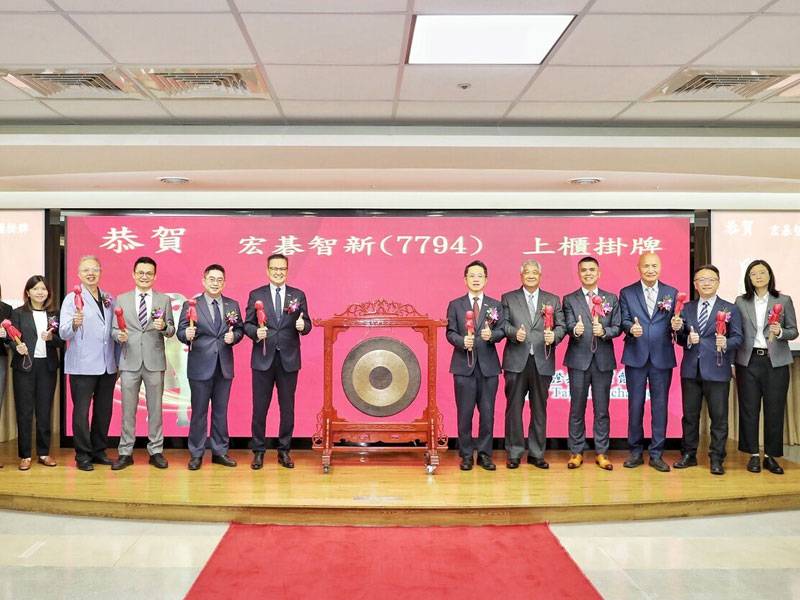 宏碁智新掛牌上櫃 蜜月行情亮眼收44...