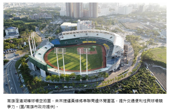  黃線建設推進 高雄軌道交通布局再擴展 