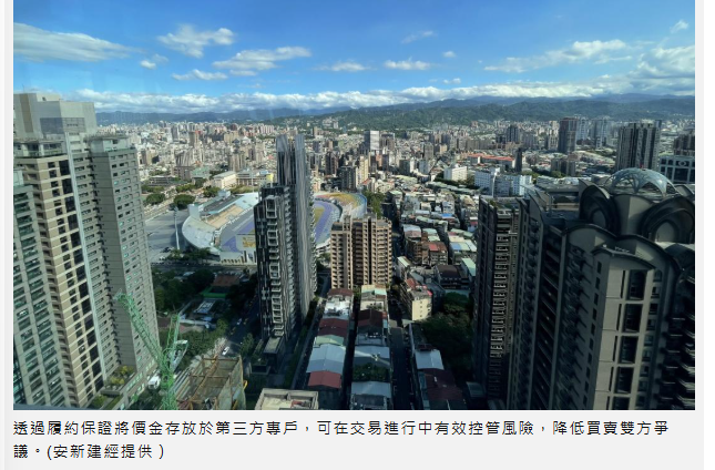 一年逾7億房產險被騙走！專家：一個環節出錯 房子就不是你的