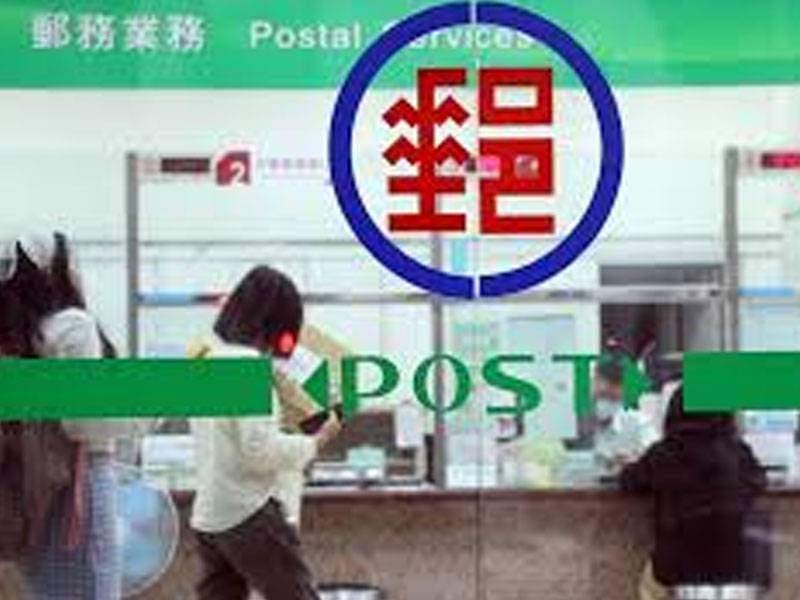 中華郵政去年賺逾百億 員工有望領4.4個月獎金