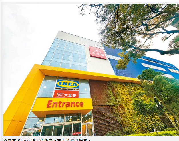 【桃園】A18生活圈 大型建設齊聚 房價衝7字頭