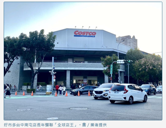 好市多台中再拓版圖！雙店齊發瞄準西屯、海線