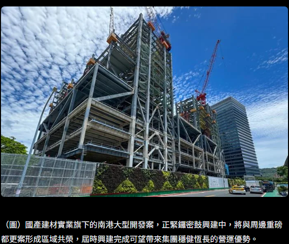  政府與企業全台大建設 國產建材8月營運站高崗 