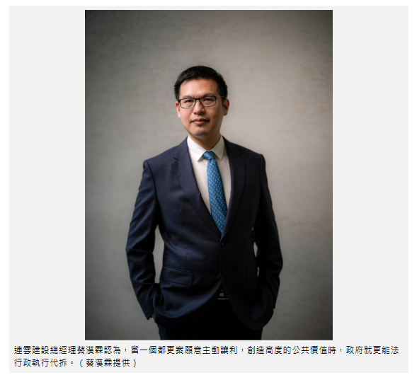 都更過門檻還是動不了？建商拋都更新想法：用回饋公益換市府代拆
