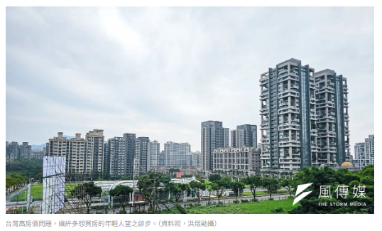 為何台灣房價愈打愈高？阮慕驊曝3大殘酷真相：普通民衆只能擠身老舊公寓