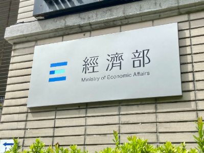  美301關稅開徵！　經濟部「產業評估」：傳產7行業有優勢 