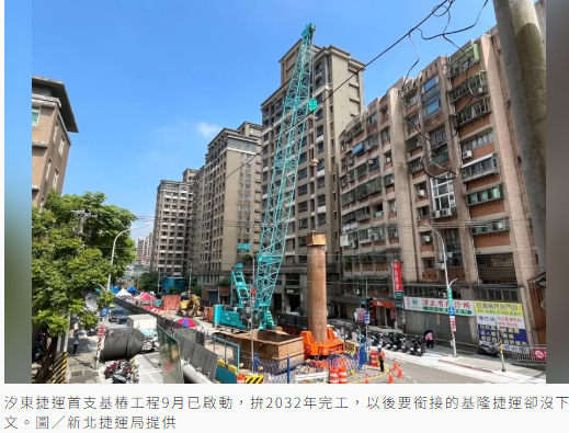  串連基捷、民生線 汐東線施工近26% 