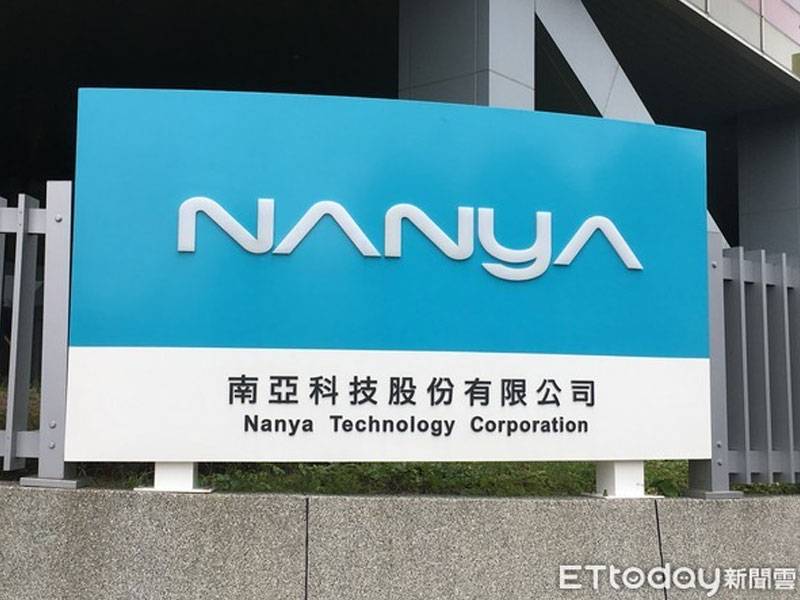  母子俱貴！南亞手握南電、南亞科 CCL 材料變 AI 供應鏈 成隱形科技股 