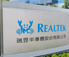 瑞昱公告董事會決議取得不動產