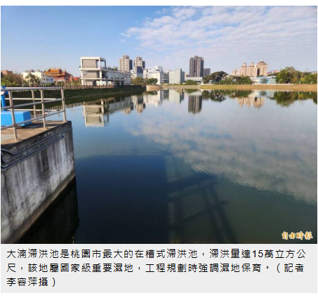 韌性城市治水美學2-1》千塘桃園打造5大滯洪池 成隱藏版景點