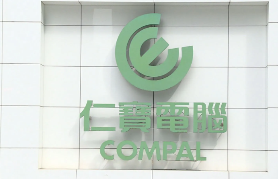 熱門股／仁寶遭00878剔除、殺近跌停 泰金寶-DR連2天漲停、掛14萬張求買