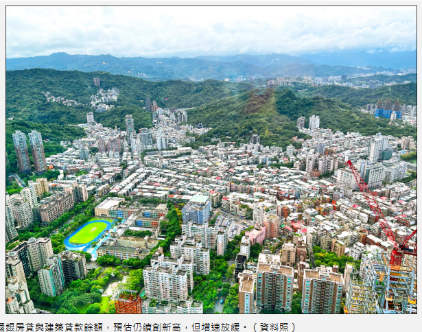 〈財經週報-本週熱點〉房貸成長趨緩 景氣燈號有望續亮綠燈