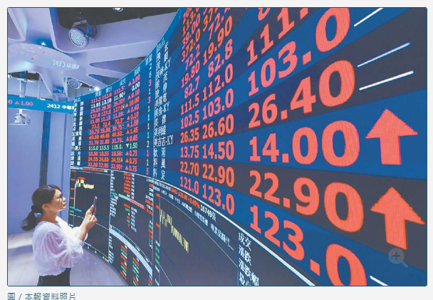 信心爆棚！國泰金庶民經濟調查 逾半看好台股未來半年續飆