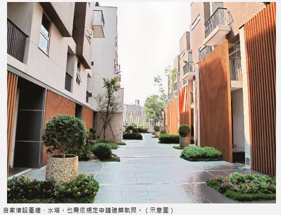 自家加高圍牆、裝水塔也違法？少做「這動作」恐遭強制拆除