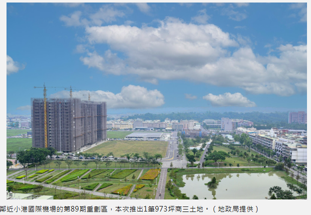  不畏房地產低迷 高雄第3季開發區土地標售再推5筆 