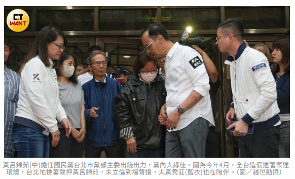 霸佔公會十年1／揭建築師公會惡鬥內幕　理事長一當13年會員催「快交棒」