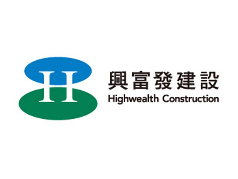  交屋潮來臨 興富發、潤隆 拚今年賺贏去年 